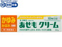 数量限定お一人様10個まで。【仕様】【リスク区分】第3類医薬品 【使用期限】使用期限まで5ヶ月以上あるものをお送りします。医薬品販売に関する記載事項（必須記載事項）は こちら【発売元、製造元、輸入元又は販売元】ユースキン製薬株式会社川崎市川崎区貝塚1-1-110120-22-1413【商品区分・生産国】第3類医薬品・日本製【広告文責】フォーレスト株式会社0120-40-4016鈴木　ちはる（登録販売者）【商品説明】●ふわっとのびの良いクリームが、バイ菌の繁殖を抑え、あせも・かぶれを治します。●白く粉っぽくならず、のびが良いので、すばやく患部にぬることができます。【効能・効果】あせも、かぶれ、しっしん、皮ふ炎、かゆみ、ただれ、じんましん●セルフメディケーション税控除対象※同梱される納品書（兼領収書）が確定申告時の証明書類としてご利用頂けます。【検索用キーワード】yuskin　ゆーすきん　リカaソフト　あせもくりーむ　asemo　cream　かゆみ止め　鎮痒消炎薬　鎮痒消炎剤　外用薬　塗り薬　クリーム　32グラム　第三類医薬品　お薬　おくすり　赤ちゃん　湿疹　無香料　無着色　非ステロイド　musi2015　【さされ】　RPUP_034987353070002あせも、かぶれに、サッとひと塗り