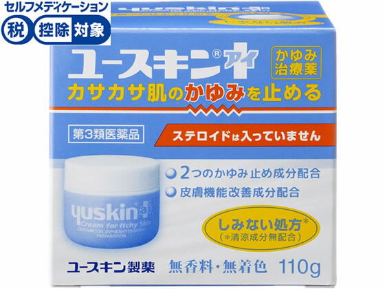 【第3類医薬品】★薬)ユースキン製薬/ユースキンI(アイ) 110gのサムネイル