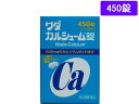 【店内全品ポイント2倍★16日9:59迄】 【第3類医薬品】薬)ワダカルシウム製薬 ワダカルシューム錠 450錠 滋養強壮 ビタミン剤 医薬品