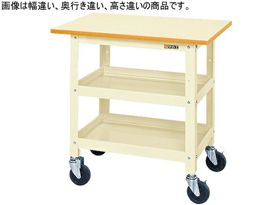 【ポイント10％バック★17日9:59迄】【メーカー直送】サカエ ニューCSスペシャルワゴンW900 天板付 アイボリー CSSA-758TI【代引不可】【お客様組立】スチールワゴン ボルト式 ツールワゴン 物流 現場 オフィス家具