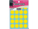 【レビュー投稿で100円OFFクーポン】コクヨ タックタイトル(丸型φ20mm) 黄 20片×17シート タ-70-43NLY コクヨタックタイトル丸型 タックラベル ふせん インデックス メモ ノート