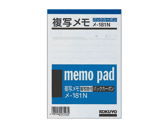 �ڳ�ŷ�����ѡ�SALE������ݥ����2�ܡ�2,000�ߥ����ݥ�ۥ����� ʣ�̥�� A6 50�� ��-181N ʣ�̥�� �դ��� ����ǥå��� �Ρ���