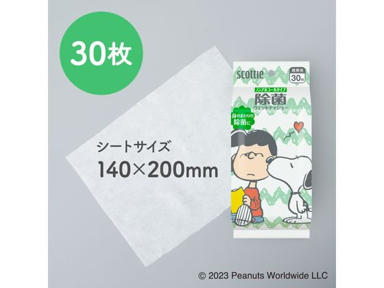 【マラソン限定★2,000円クーポン＆ポイント2倍】クレシア ウェットティシュー 除菌...