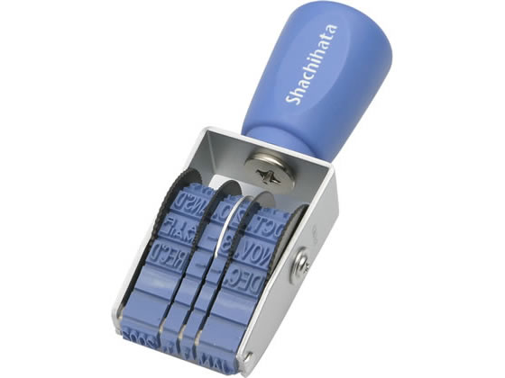 【レビュー投稿で100円OFFクーポン】【お取り寄せ】シヤチハタ 回転ゴム印エルゴグリップ西暦日付3号ゴシック CAD-3G 日付回転印 回転ゴム印 スタンプ ビジネススタンプ ネーム印