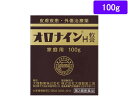 【第2類医薬品】薬)大塚製薬 オロナインH軟膏 100g瓶 軟膏 クリーム すり傷 やけど ただれ 皮膚の薬 医薬品