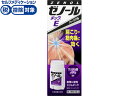 【第3類医薬品】★薬)大鵬薬品工業 ゼノールチックE 33g スティック 塗り薬 肩こり 腰痛 筋肉痛 関節痛 医薬品