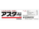 【第2類医薬品】薬)丹平製薬 アスター軟膏 25g 軟膏 クリーム 水虫 たむし 皮膚の薬 医薬品