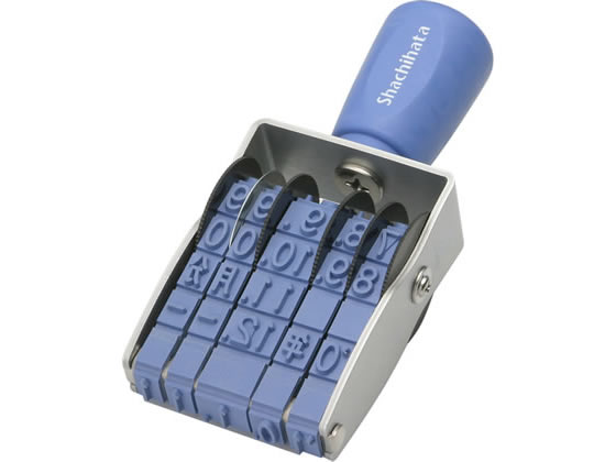 【レビュー投稿で100円OFFクーポン】シヤチハタ 回転ゴム印 エルゴグリップ欧文日付1号 ゴシック NFD-1G 日付回転印 回転ゴム印 スタンプ ビジネススタンプ ネーム印