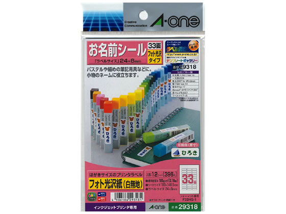 レビュー投稿で100円OFF お取り寄せ 朝日電器 ステッカーM 監視中 レッド AST-MB02R 防犯 cocodecow-10011188 ココデカウ サンプル画像2