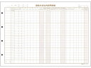 【ポイント2倍★22日20:00~27日9:59迄】 日本法令 諸給与支払内訳明細書 給与5 給与明細書 給与関係 法令様式 ビジネスフォーム ノート