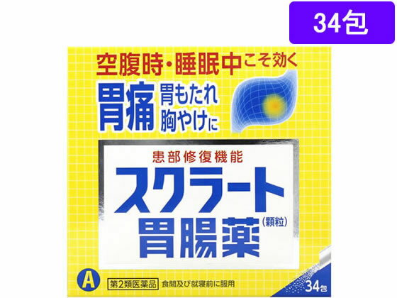 数量限定お一人様5個まで。【仕様】【リスク区分】第2類医薬品 【使用期限】使用期限まで5ヶ月以上あるものをお送りします。医薬品販売に関する記載事項（必須記載事項）は こちら【発売元、製造元、輸入元又は販売元】ライオン株式会社東京都墨田区本所1-3-70120-813-752【商品区分・生産国】第2類医薬品・日本製【広告文責】フォーレスト株式会社0120-40-4016鈴木　ちはる（登録販売者）【商品説明】【胃の中が空っぽの空腹時・睡眠中にも効く、胃痛のもとに直接効く「患部修復機能」胃腸薬】［こんな方に効きます］胃の痛み・胃もたれ・胸やけ・むかつき○胃痛のもと（荒れた患部）を保護・修復しますスクラルファートが胃の荒れた患部を選んで吸着し、胃酸などの攻撃から保護するとともに、患部を修復して、もとから治していきます。さらに、アズレンスルホン酸ナトリウムとL−グルタミンが炎症をしずめ患部の修復を促進します。○すばやく、かつ持続的に胃酸を中和しますケイ酸アルミン酸マグネシウムと合成ヒドロタルサイトが症状のもととなる胃酸をすばやくかつ持続的に中和します。さらに、ロートエキスが胃の神経をしずめ、胃酸の分泌を抑えます。○すばやく溶ける顆粒剤です【効能・効果】胃痛、もたれ（胃もたれ）、胸やけ、胃酸過多、げっぷ（おくび）、胃重、胃部膨満感、胃部不快感、胸つかえ、飲み過ぎ（過飲）、はきけ（むかつき、二日酔・悪酔のむかつき、胃のむかつき、嘔気、悪心）、嘔吐●内容量：34包【検索用キーワード】ライオン　らいおん　LION　すくらーといちょうやく　胃腸薬　胃痛　胃もたれ　胸やけ　顆粒　粉薬　1箱　34包　【第二類医薬品】　医薬品　薬　くすり　成人　15歳以上　空腹時　睡眠中4903301177203胃痛・胃もたれ・胸やけに