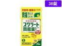 【第2類医薬品】薬)ライオン スクラート胃腸薬S(錠剤)36錠 錠剤 胃痛 胸焼け 胃酸過多 胃腸薬 医薬品