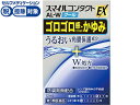 【店内全品ポイント2倍★16日9:59迄】 【第3類医薬品】★薬)ライオン スマイルコンタクトEX AL-Wクール 12ml コンタクト用 装着液 目薬 目の薬...