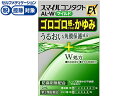 【店内全品ポイント2倍★16日9:59迄】 【第3類医薬品】★薬)ライオン スマイルコンタクトEX AL-Wマイルド 12ml コンタクト用 装着液 目薬 目の...