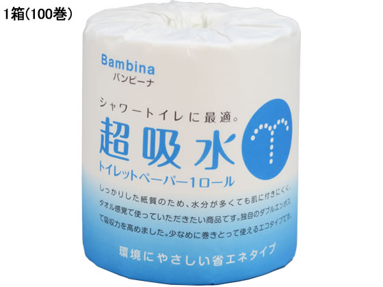 バンビーナ 超吸水 トイレットペーパー 100個 1110 100ロール 業務用 まとめ買い 大容量 箱売り 箱買い トイレットペーパー 紙製品