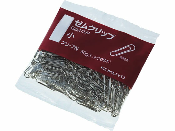 【レビュー投稿で100円OFFクーポン】コクヨ ゼムクリップ(袋入) 小 50g 10袋 クリ-7N ゼムクリップ 留..