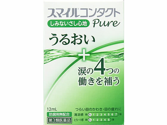 【第3類医薬品】薬)ライオン スマイルコンタクトピュア12ml コンタクト用 装着液 目薬 目の薬  ...