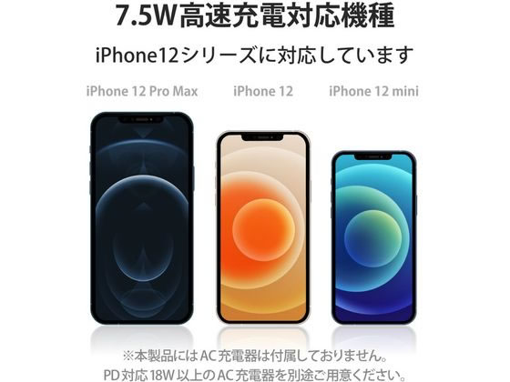 �ڥ�ӥ塼��Ƥ�100��OFF�����ݥ�ۡڤ����󤻡ۥ��쥳�� �磻��쥹���Ŵ� 7.5W �ޥ��ͥå���¢ ��� �ۥ磻�� AC�����Ŵ� �Хåƥ꡼ ���Ŵ� ���ޥ� ���֥�åȴ�Ϣ��