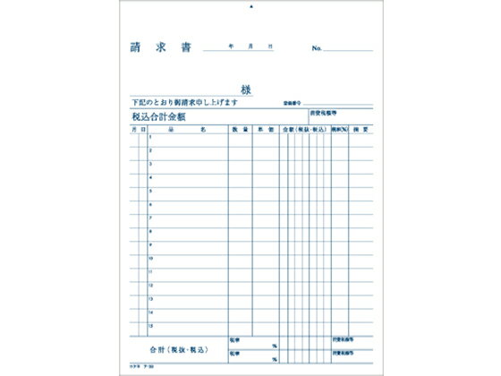 �ڳ�ŷ�����ѡ�SALE������ݥ����2�ܡ�2,000�ߥ����ݥ�ۥ����� ����� A5���� ��-33N �� ����� ��ɼ �Ρ���