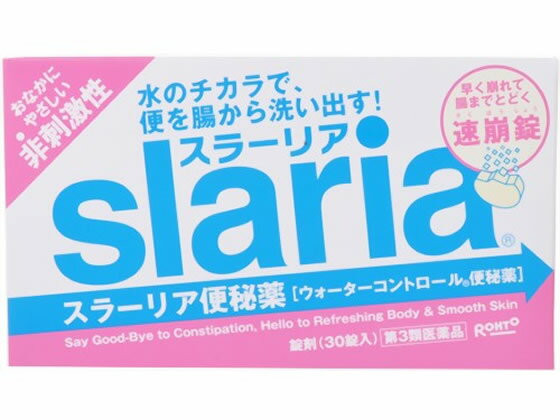 楽天市場 第3類医薬品 薬 ロート製薬 スラーリア便秘薬 30錠 ココデカウ