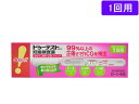 【第2類医薬品】薬)ロート製薬 ドゥーテストhcg 1回用 1回用 妊娠検査薬 医薬品