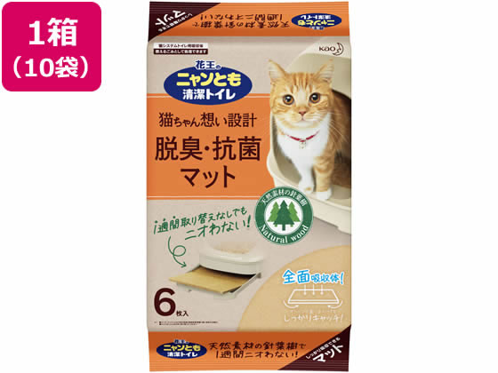 KAO ニャンとも清潔トイレ脱臭・抗菌マット 6枚 10袋 まとめ買い 箱買い 買いだめ 買い置き  ...