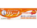 【レビュー投稿で100円OFFクーポン】【第(2)類医薬品】薬)ロート製薬 メンソレータム リシーナ軟膏A 15g 軟膏 クリーム 痔 医薬品