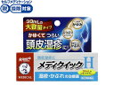 【第(2)類医薬品】★薬)ロート製薬 メンソレーム メディクイックH 30ml 液体 しっしん かゆみ 皮膚炎 皮膚の薬 医薬品