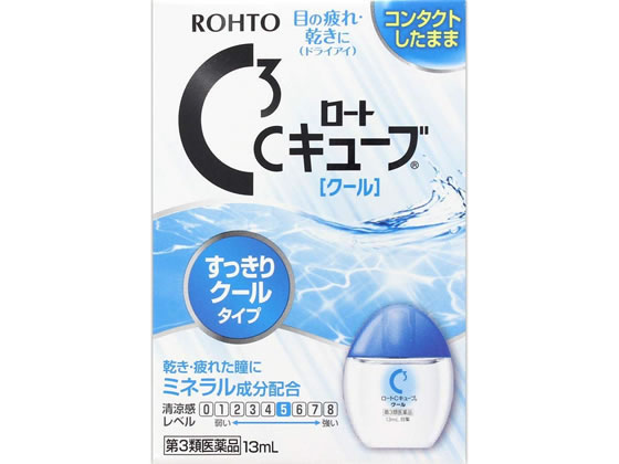 【第3類医薬品】薬)ロート製薬 ロートCキューブクール 13ml コンタクト用 装着液 目薬 目の薬 医薬品