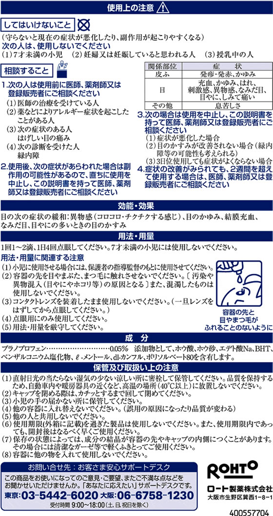 �ڳ�ŷ�����ѡ�SALE������ݥ����2�ܡ�2,000�ߥ����ݥ�ۡ���2������ʡۡ���)���������� �����ȥ��ꥢ 13ml ����� ���� ���� �ܤ��� ������