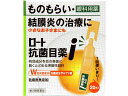 数量限定お一人様10個まで。【仕様】【リスク区分】第2類医薬品 【使用期限】使用期限まで5ヶ月以上あるものをお送りします。医薬品販売に関する記載事項（必須記載事項）は こちら【発売元、製造元、輸入元又は販売元】ロート製薬株式会社大阪市生野区巽西1-8-1東京：03-5442-6020大阪：06-6758-1230【商品区分・生産国】第2類医薬品・日本製【広告文責】フォーレスト株式会社0120-40-4016鈴木　ちはる（登録販売者）【商品説明】ものもらいは、身の回りにいる細菌がまぶたの脂腺などに入り込み、ハレや炎症を起こします。結膜炎は、細菌が結膜に感染して起こることが多く、白目が充血したり、目やにが多く出たりします。〔効き目をしっかり目にとどめる滞留性設計。〕「ロート抗菌目薬i」は、細菌に強い抗菌力を持つサルファ剤を配合しています。そして、このサルファ剤を目の表面に長くとどめるHPMC＊とアルギン酸の2つの粘稠剤を配合しています。さらに、抗炎症成分をW配合することで効果的に炎症を鎮めます。いつでも清潔な1回使いきりタイプで、炎症を起こした目にもやさしいさし心地です。ものもらい・結膜炎をしっかり治療したいときには「ロート抗菌目薬i」。＊HPMC＝ヒドロキシプロピルメチルセルロース【効能・効果】ものもらい、結膜炎（はやり目）、目のかゆみ、眼瞼炎（まぶたのただれ）●内容量：20本【検索用キーワード】ロート製薬　ろーと　ROHTO　こうきんめぐすりi　抗菌目薬アイ　目薬　点眼薬　点眼液　アイケア　液体　1箱　20本　【第二類医薬品】　お薬　おくすり　ドラッグ　抗菌　結膜炎　ものもらい4987241100583ものもらい・結膜炎の治療に小さなお子さまにも