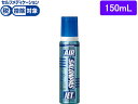 【第3類医薬品】★薬)久光製薬 エアーサロンパスジェットα 150ml スプレー 肩こり 腰痛 筋肉痛 関節痛 医薬品