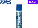 【第3類医薬品】★薬)久光製薬 エアーサロンパスジェットα 100ml スプレー 肩こり 腰痛 筋肉痛 関節痛 医薬品
