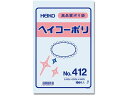 【店内全品ポイント2倍★16日9:59迄】 ヘイコー ポリ袋 No.412 0.04×230×340mm 100枚 ポリ規格袋 厚さ ポリ袋 ラッピング 包装用...