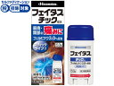 【レビュー投稿で100円OFFクーポン】【第2類医薬品】★薬)久光製薬 フェイタスチックEX 53g スティック 塗り薬 肩こり 腰痛 筋肉痛 関節痛 医薬品