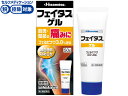 【第2類医薬品】★薬)久光製薬 フェイタスゲル 50g ジェル ゲル 塗り薬 肩こり 腰痛 筋肉痛 関節痛 医薬品