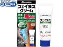 楽天ココデカウ【お取り寄せ】【第2類医薬品】★薬）久光製薬 フェイタスクリ-ム 50g 軟膏 クリーム 塗り薬 関節痛 肩こり 腰痛 筋肉痛 医薬品