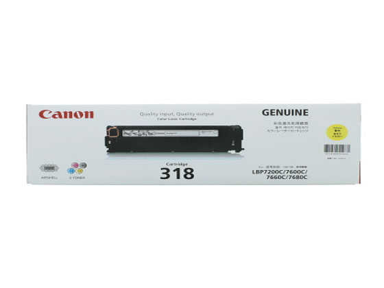 【マラソン限定★2000円クーポン＆ポイント2倍】キヤノン カートリッジ318イエロー 2659B003 キャノン CANONカラー レーザープリンタ トナーカートリッジ インク