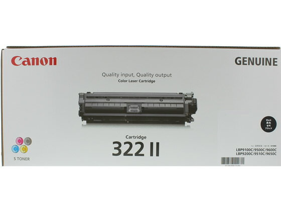 【レビュー投稿で100円OFFクーポン】キヤノン トナーカートリッジ3222ブラック 2653B001 キャノン CANONカラー レーザープリンタ トナーカートリッジ インク