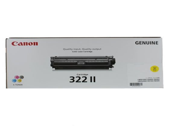 【レビュー投稿で100円OFFクーポン】【お取り寄せ】キヤノン トナーカートリッジ3222イエロー 2647B001 キャノン CANONカラー レーザープリンタ トナーカートリッジ インク