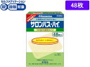 数量限定お一人様10個まで。【仕様】【リスク区分】第3類医薬品 【使用期限】使用期限まで5ヶ月以上あるものをお送りします。医薬品販売に関する記載事項（必須記載事項）は こちら【発売元、製造元、輸入元又は販売元】久光製薬株式会社〒841-0017　鳥栖市田代大官町4080120-133250【商品区分・生産国】第3類医薬品・日本製【広告文責】フォーレスト株式会社0120-40-4016鈴木　ちはる（登録販売者）【商品説明】●めだたない：肌色半透明のフィルムを使用。貼ってもめだちません。●におわない：主成分に無臭性のサリチル酸グリコールを使用。外出時も安心です。【効能・効果】肩こり、腰痛、筋肉痛、筋肉疲労、打撲、捻挫、関節痛、骨折痛、しもやけ●内容量：48枚（8枚×6袋）●剤型：貼り薬●薬効名：外用鎮痛・消炎薬●リスク分類：第3類医薬品●サイズ：8×6cm●うす型半透明タイプ●穴あき●セルフメディケーション税控除対象※同梱される納品書（兼領収書）が確定申告時の証明書類としてご利用頂けます。【検索用キーワード】ひさみつ　ヒサミツ　hisamitsu　さろんぱすはい　外用鎮痛消炎薬　鎮痛消炎プラスター　貼り薬　テープ剤　湿布　シップ　1箱　48枚　第三類医薬品　医薬品　うす型半透明タイプ4987188115121　R19372めだたない におわない うす型半透明タイプ