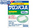 【第3類医薬品】★薬)久光製薬 サロンパス AE 140枚 貼り薬 冷感 プラスター テープ 肩こり 腰痛 筋肉痛 関節痛 医薬品