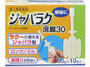 【ポイント2倍★22日20:00~27日9:59迄】【第2類医薬品】薬)健栄製薬 ジャバラク浣腸30g×10個 浣腸 便秘薬 医薬品