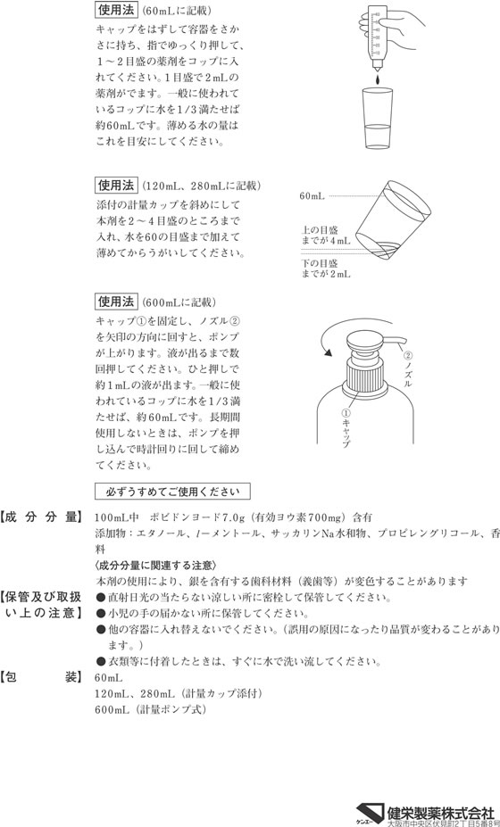 ����3������ʡ���)������� ���󥨡��������� (600ml) �������� ���� �Τ� ������