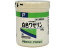 【ポイント2倍★19日20:00~26日1:59迄】【第3類医薬品】薬)健栄製薬 白色ワセリン 500g 軟膏 クリーム ひび あかぎれ さかむけ 皮膚の薬 医薬品