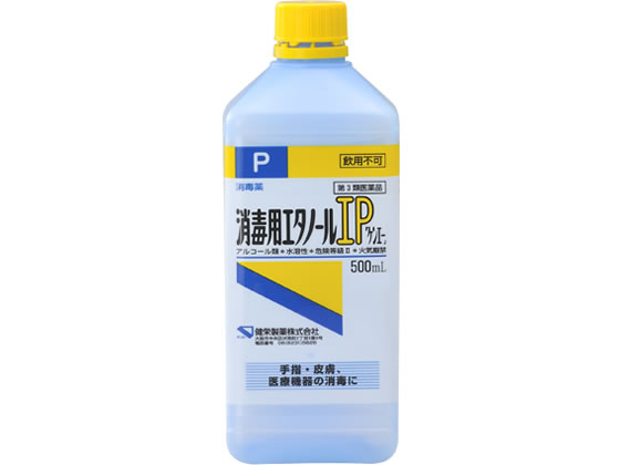 【第3類医薬品】薬)健栄製薬 消毒用エタノールIP「ケンエー