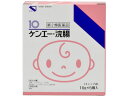 【ポイント2倍★22日20:00~27日9:59迄】【第2類医薬品】薬)健栄製薬 ケンエー 浣腸 10g×5個 浣腸 便秘薬 医薬品