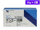 【ポイント2倍★22日20:00~27日9:59迄】【第2類医薬品】薬)健栄製薬 ケンエー 浣腸 30gx2個 浣腸 便秘薬 医薬品