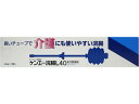 【ポイント2倍★22日20:00~27日9:59迄】【お取り寄せ】【第2類医薬品】薬)健栄製薬 ケンエー浣腸L40 40g 浣腸 便秘薬 医薬品