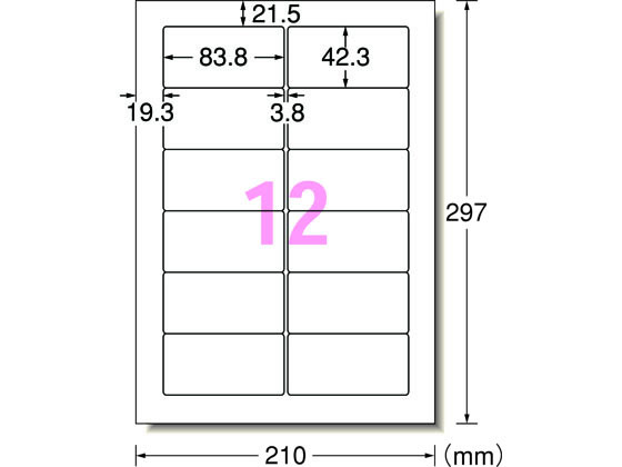 摂津金属工業 サーバーラック SSR2シリーズ ホワイトグレイ 700×2200×1200 SSR2-46U70C0VW 1点